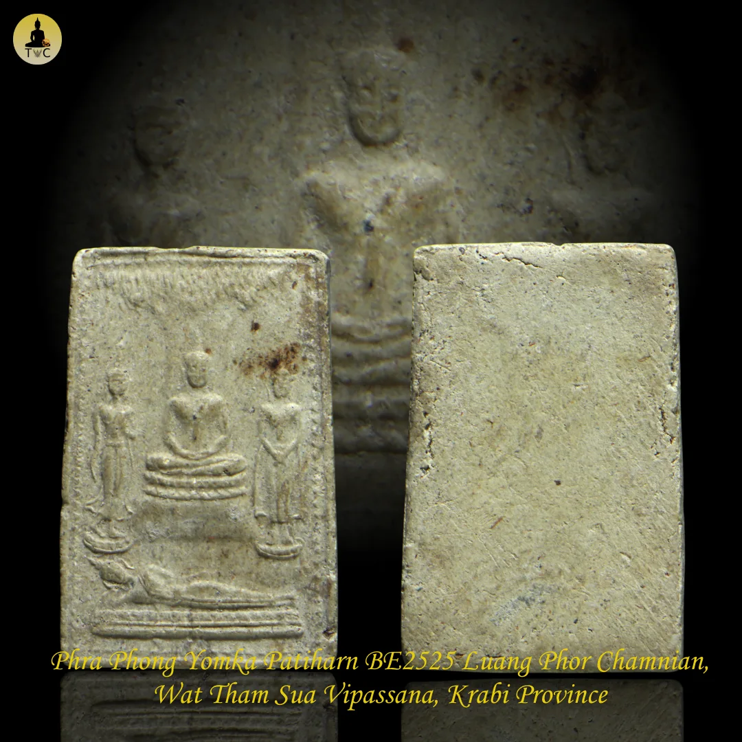Phra Yomka ​​Patiharn Nur Phong BE2525 Luang Phor Chamnian Wat Tham Suea Vipassana, Krabi Province