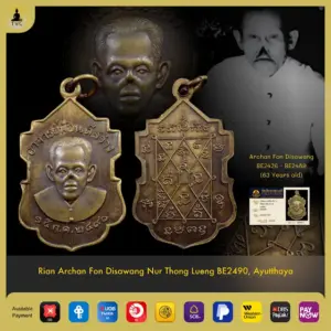 Rian Archan Fon Disawang Roon Rae (1st Batch) Nur Thong Lueng BE2490, Ayutthaya