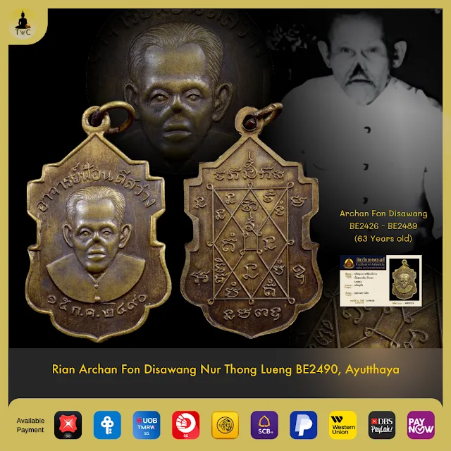 Rian Archan Fon Disawang Roon Rae (1st Batch) Nur Thong Lueng BE2490, Ayutthaya Thai amulet