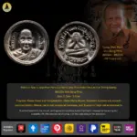 Rian Lor Mac Luang Phor Pern (Lp Pern) Lang Phra Pidta Pim Lek Nur Thong Daeng  BE2533 Wat Bang Phra