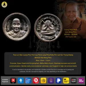 Rian Lor Mac Luang Phor Pern (Lp Pern) Lang Phra Pidta Pim Lek Nur Thong Daeng  BE2533 Wat Bang Phra