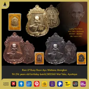 Rian LP Ruay Roon Ayu Wattana Mongkon 96 (96 years old birthday batch) BE2560 Wat Tako, Ayuttaya