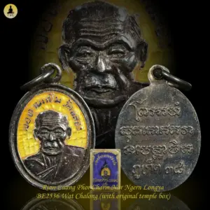 Rian Luang Phor Charm (Lp Cheam) Nur Ngern Longya  BE2536 Wat Chalong