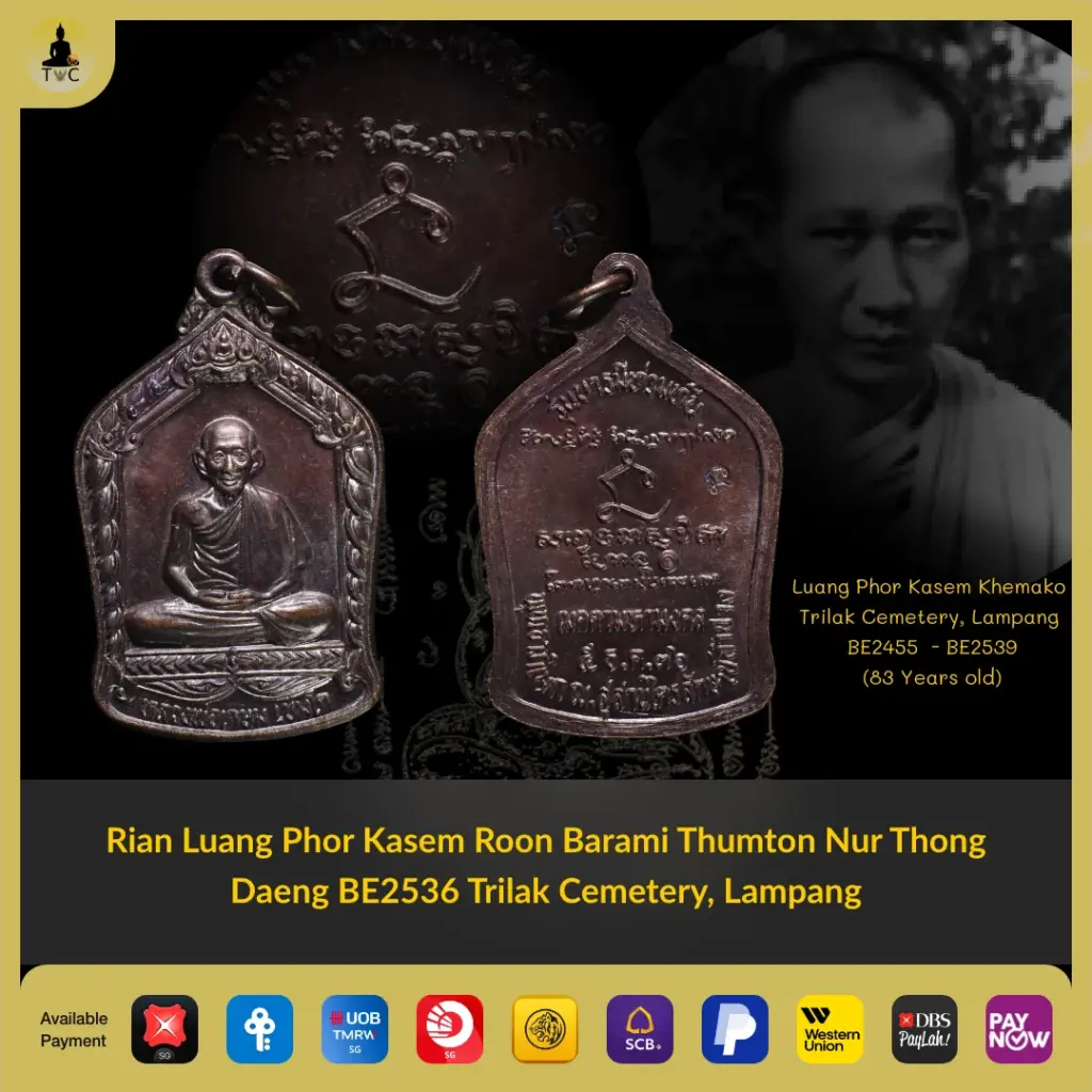 Rian Luang Phor Kasem Roon Barami Thumton Nur Thong Daeng BE2536 Trilak Cemetery Thai amulet