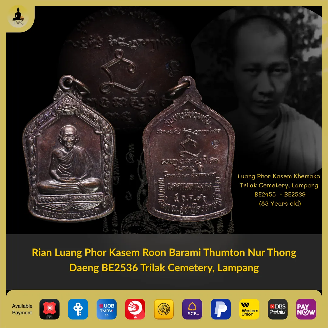 Rian Luang Phor Kasem Roon Barami Thumton Nur Thong Daeng BE2536 Trilak Cemetery