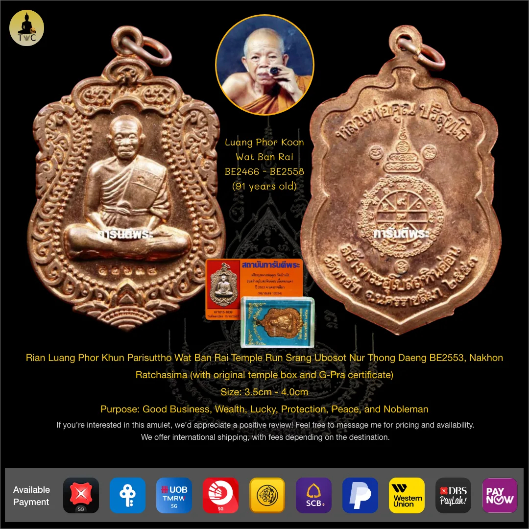 Rian Luang Phor Khun Parisuttho Wat Ban Rai Run Srang Ubosot Nur Thong Daeng BE2553, Nakhon Ratchasima