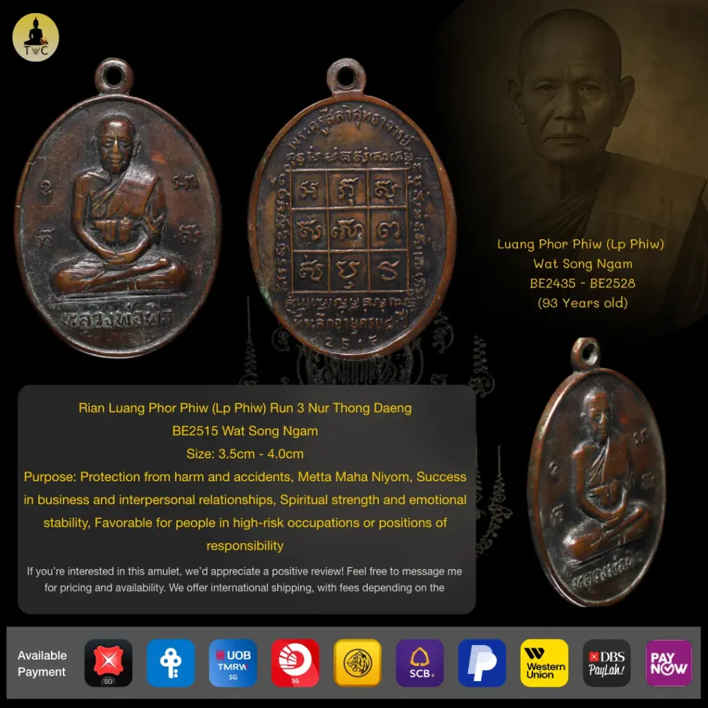 Rian Luang Phor Phiw (Lp Phiw) Run 3 Nur Thong Daeng  BE2515 Wat Song Ngam Thai amulet