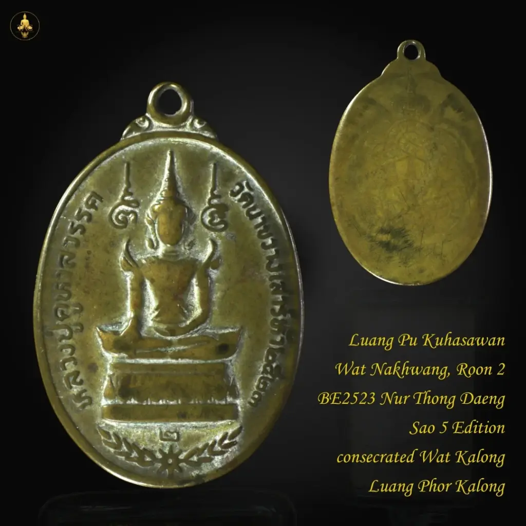 Rian Luang Pu Kuhasawan Wat Nakhwang, Roon 2 BE2523 Nur Thong Daeng  Sao 5 Edition  consecrated Wat Kalong Luang Phor Kalong Thai amulet