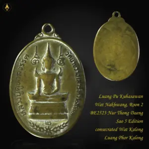 Rian Luang Pu Kuhasawan Wat Nakhwang, Roon 2 BE2523 Nur Thong Daeng  Sao 5 Edition  consecrated Wat Kalong Luang Phor Kalong