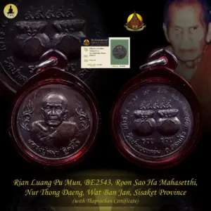 Rian Luang Pu Moon, BE2543 Roon Sao Ha Mahasetthi Nur Thong Daeng, Wat Ban Jan
