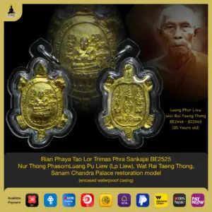 Rian Phaya Tao Lor Trimas Phra Sankajai BE2525  Luang Phor Liew, Wat Rai Taeng Thong