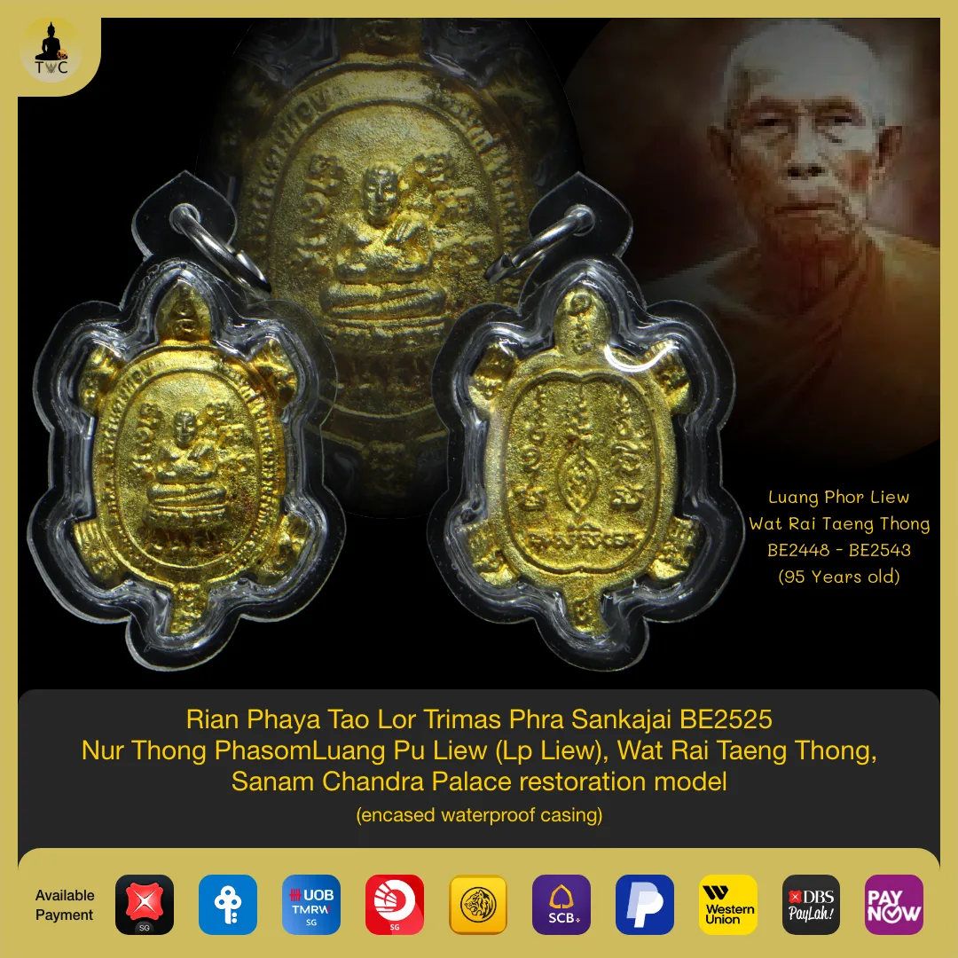 Rian Phaya Tao Lor Trimas Phra Sankajai BE2525  Luang Phor Liew, Wat Rai Taeng Thong