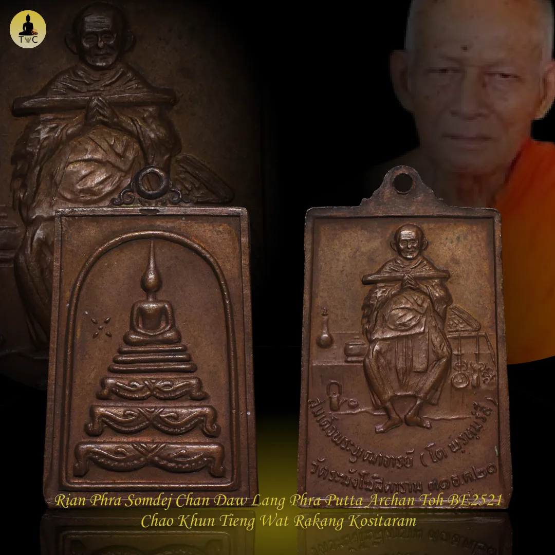 Rian Phra Somdej Chan Daw Lang Phra Putta Archan Toh Nur Thong Daeng BE2521 Chao Khun Tieng Wat Rakang Kositaram