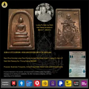 Rian Phra Somdej Lang Phra Phutta Archan Toh Base Code 1 Luang Pu Nak (LP Nak) Wat Rakang Nur Thong Daeng BE2499