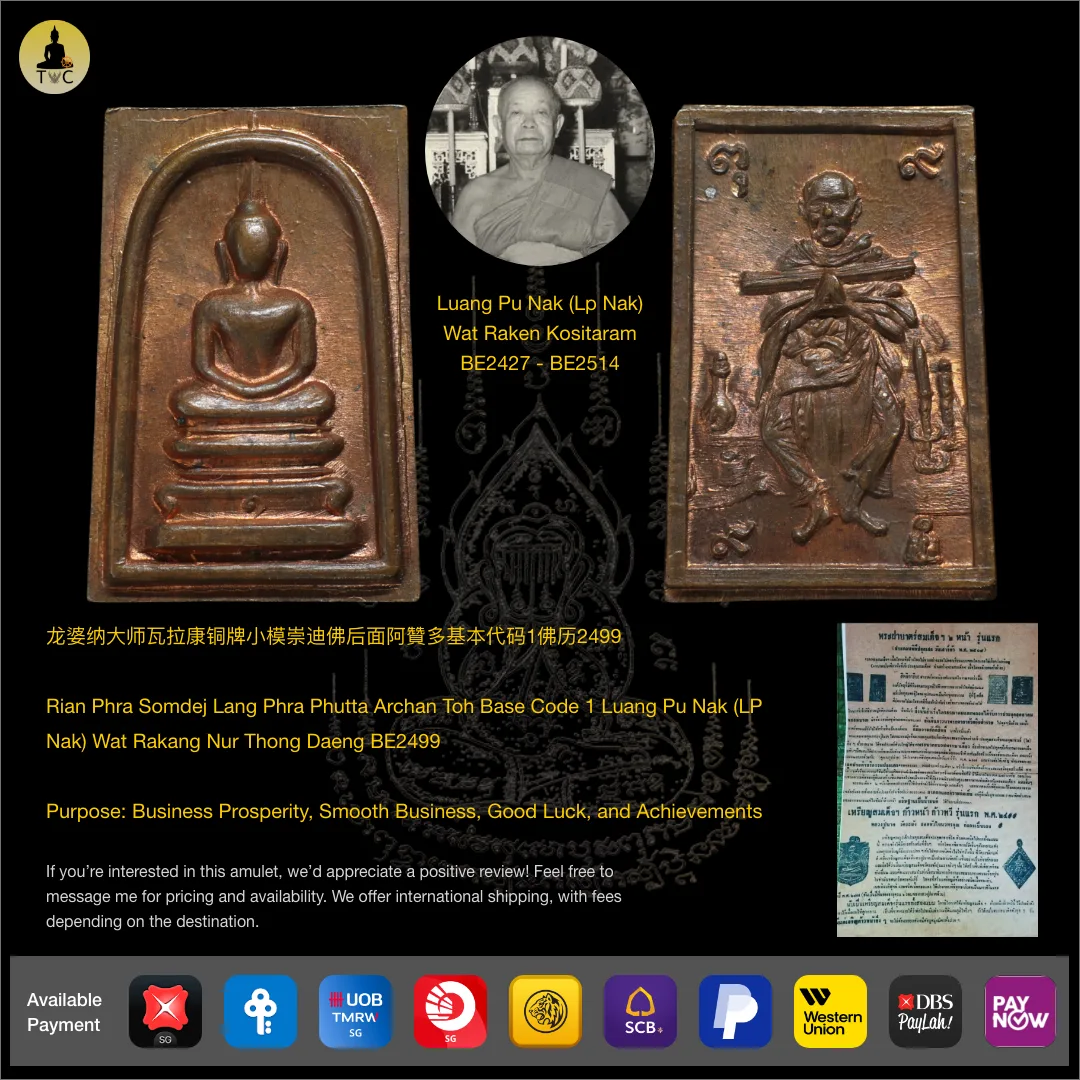 Rian Phra Somdej Lang Phra Phutta Archan Toh Base Code 1 Luang Pu Nak (LP Nak) Wat Rakang Nur Thong Daeng BE2499