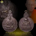 Rian Phraprathan Lang Somdej Toh Nur Thong Daeng BE2520 Chao Khun Tieng Wat Rakang Kositaram