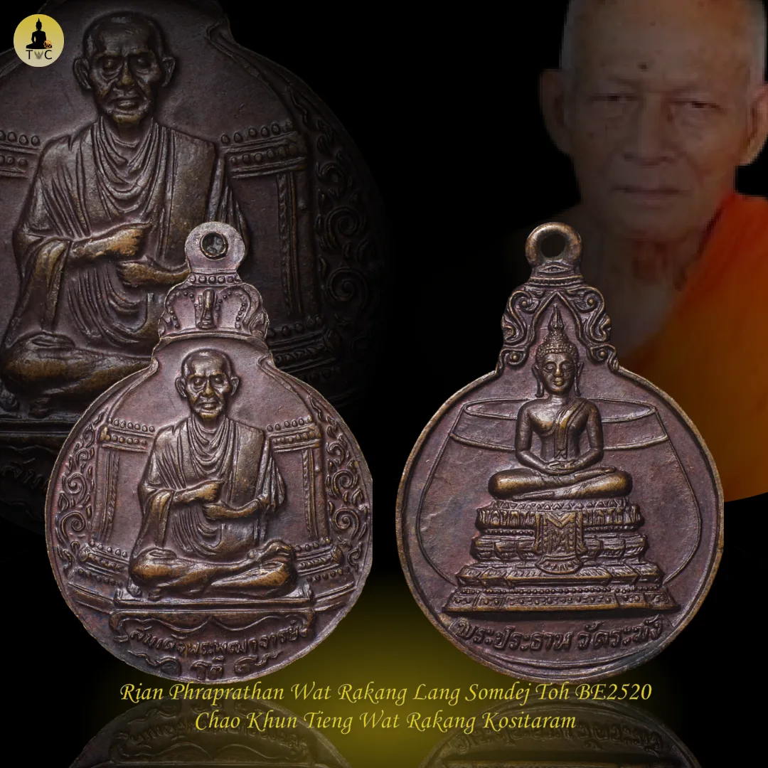Rian Phraprathan Lang Somdej Toh Nur Thong Daeng BE2520 Chao Khun Tieng Wat Rakang Kositaram