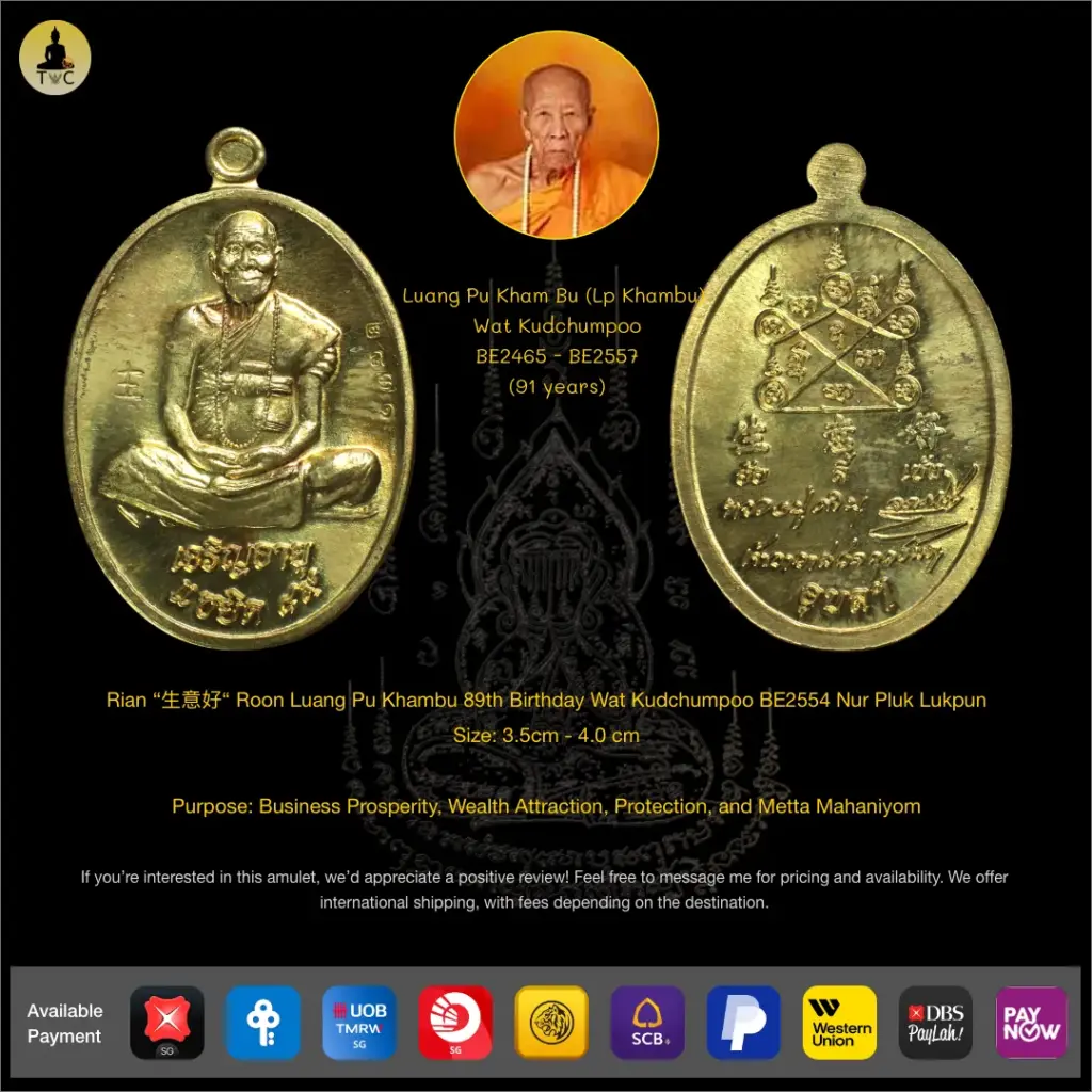 Rian “生意好“ Roon Luang Pu Khambu 89th Birthday Wat Kudchumpoo BE2554 Nur Pluk Lukpun Thai amulet