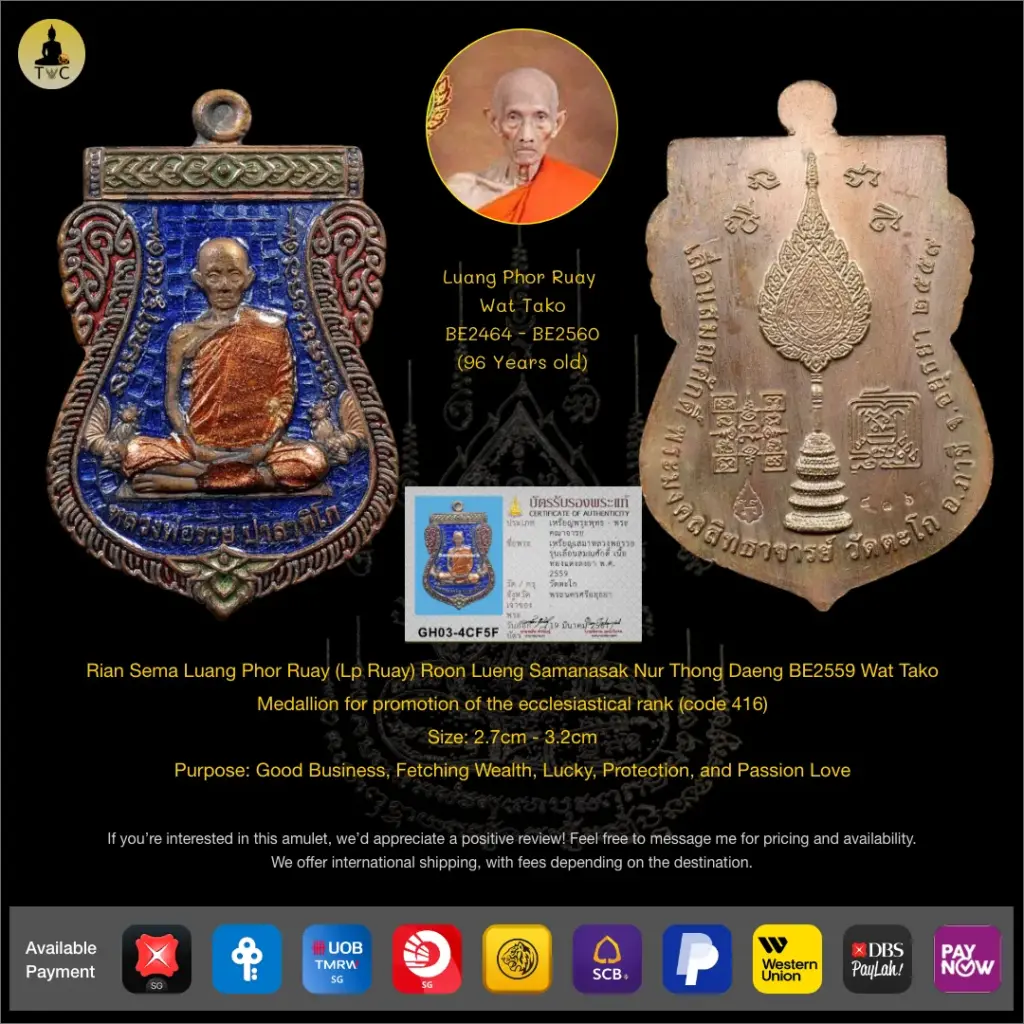 Rian Sema Luang Phor Ruay Roon Lueng Samanasak Nur Thong Daeng BE2559 Wat Tako Medallion for promotion of the ecclesiastical rank (code 416) Thai amulet