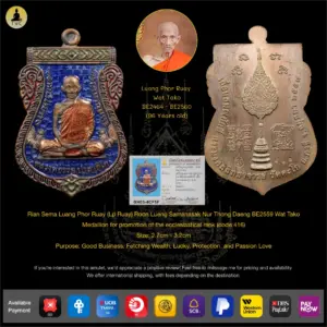 Rian Sema Luang Phor Ruay Roon Lueng Samanasak Nur Thong Daeng BE2559 Wat Tako Medallion for promotion of the ecclesiastical rank (code 416)
