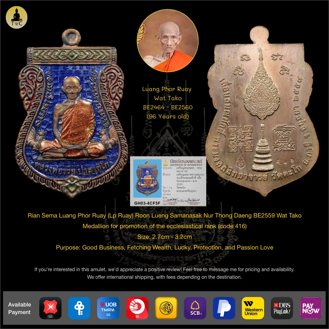 Rian Sema Luang Phor Ruay Roon Lueng Samanasak Nur Thong Daeng BE2559 Wat Tako Medallion for promotion of the ecclesiastical rank (code 416)