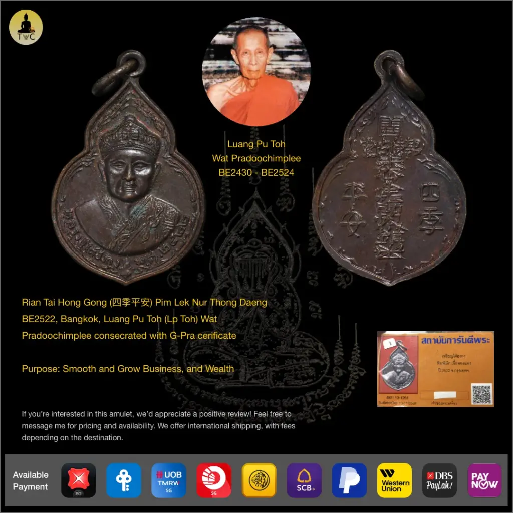 Rian Tai Hong Gong (四季平安) Pim Lek Nur Thong Daeng BE2522, Bangkok, Luang Pu Toh (Lp Toh) Wat Pradoochimplee consecrated Thai amulet