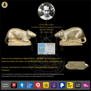 Roop Lor Hnu (Auspicious & Wealthy Mouse) Tok Code Luang Phor Kasem Nur Ngern BE2538 Trinity Cemetery