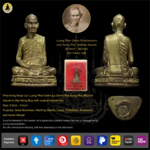 Roop Lor Luang Phor Derm (Lp Derm) Wat Nong Pho BE2534 Issued to Wat Nong Bua