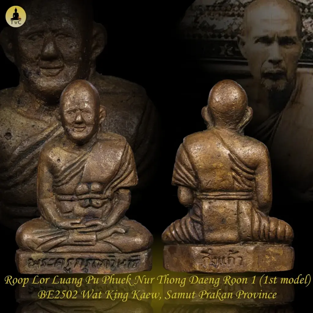 Roop Lor Luang Pu Phuek Nur Thong Daeng Roon 1 (1st model) BE2502 Wat King Kaew, Samut Prakan Thai amulet