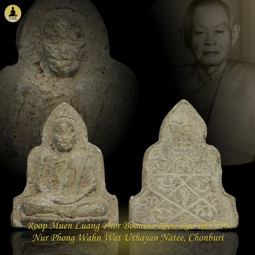 Roop Muen Luang Phor Boonma Roon Rae BE2518 Nur Phong Wahn Wat Uthayan Natee, Chonburi