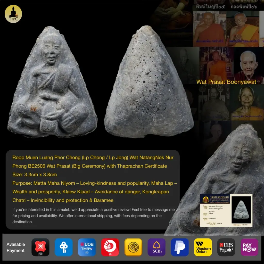 Roop Muen Luang Phor Chong (Lp Chong/Lp Jong) Wat Natangnok Nur Phong BE2506 Wat Prasat Boonyawat Thai amulet