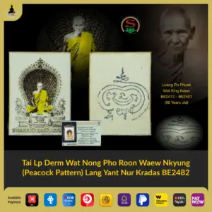 Roop Tai Luang Phor Derm Wat Nong Pho Waew Nkyung Lang Yant Nur Kradas BE2482