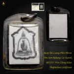 Roop Tai Luang Phor Phrom Pim Sum Rakang Lai Kanok BE2517 Wat Chong Khae