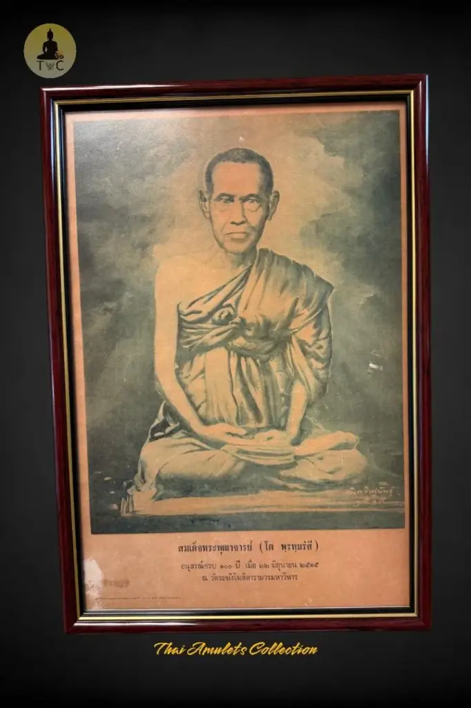 Roop Tai (Poster) of Somdej Toh Wat Rakang Roi Pee 100th Anniversary Commemorative Edition, B.E. 2515 Thai amulet