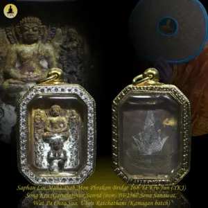 Saphan Lor Maha Prab Mon Phrakan Bridge 168 Ya Kru Jun Song Kru (Garuda) Nur Sanrid (Gold) BE2567 Sena Sanawat, Wat Pa Chao Sua, (Kamagan batch)