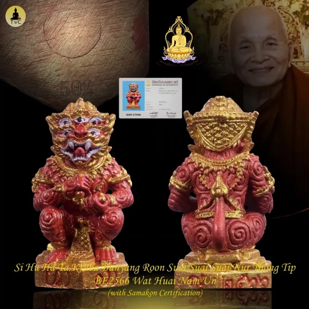 Si Hu Ha Ta (4 Ears & 5 Eyes) BE2566 Kruba Bunyang Wat Huai Nam Un Thai amulet
