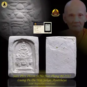 Sian Phra Phrom Si Na BE2517 Nur Phong Luang Pu Du Wat Sakae