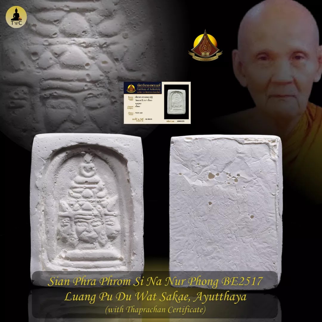 Sian Phra Phrom Si Na BE2517 Nur Phong Luang Pu Du Wat Sakae