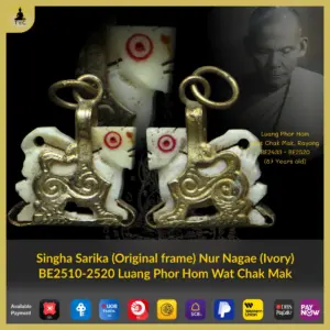 Singha Sarika (Original frame) Nur Nagae (Ivory) BE2510-2520 Luang Phor Hom (Lp Hom) Wat Chak Mak