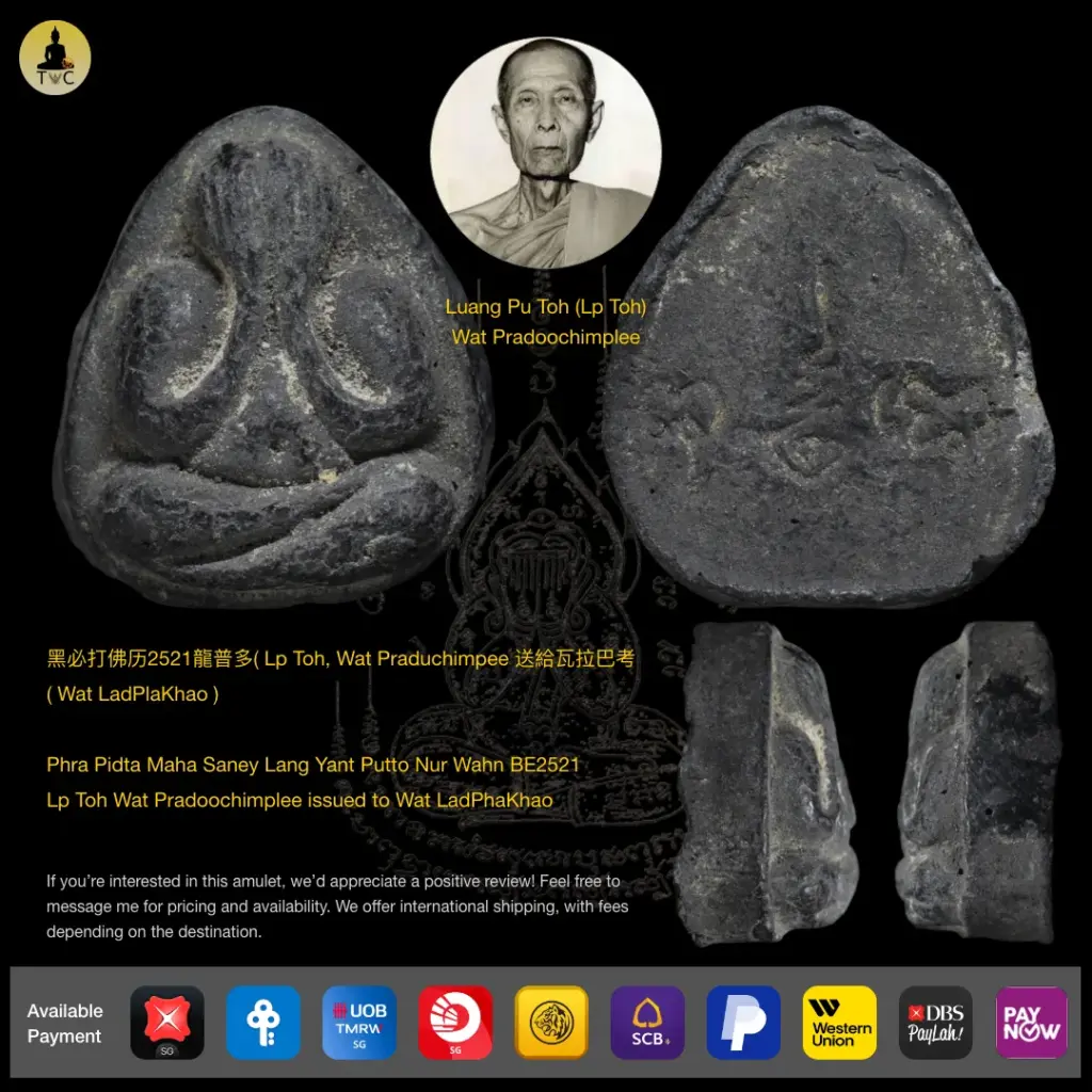 [SOLD] 黑必打佛历2521龍普多( Lp Toh, Wat Praduchimpee 送給瓦拉巴考( Wat LadPlaKhao ) / Phra Pidta Maha Saney Lang Yant Putto Nur Wahn BE2521 Lp Toh Wat Pradoochimplee issued to Wat LadPhaKhao Thai amulet