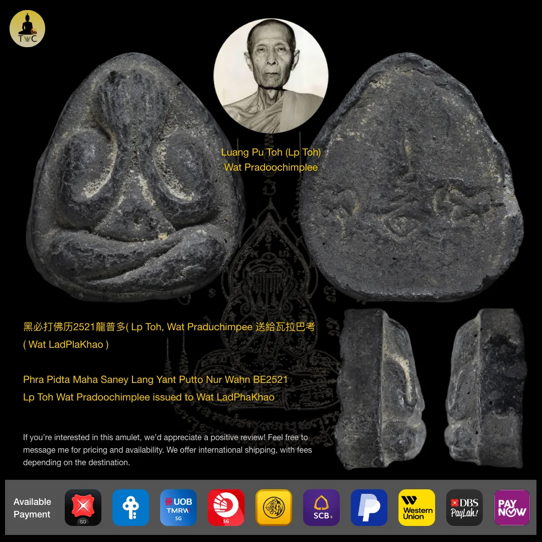 [SOLD] 黑必打佛历2521龍普多( Lp Toh, Wat Praduchimpee 送給瓦拉巴考( Wat LadPlaKhao ) / Phra Pidta Maha Saney Lang Yant Putto Nur Wahn BE2521 Lp Toh Wat Pradoochimplee issued to Wat LadPhaKhao