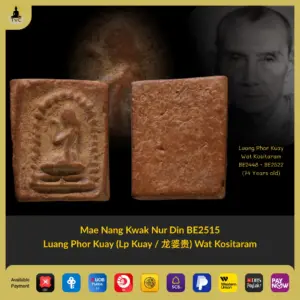 [SOLD] Mae Nang Kwak Nur Din BE2515 Lp Kuay Wat Kositaram