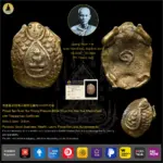 [SOLD]  Phaya Tao Ruen Nur Thong Phasom BE2470 Luang Phor Yim (Lp Yim) Wat Hua Khao
