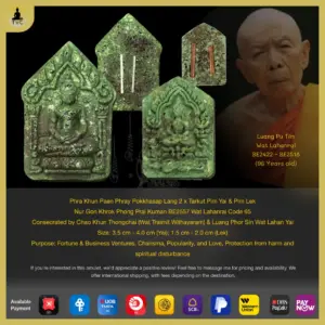 SOLD – Phra Khun Paen Phray Pokkhasap Lang 2 x Tarkut Pim Yai & Pim Lek  Nur Gon Khrok Phong Prai Kuman BE2557 Wat Lahanrai Code 65