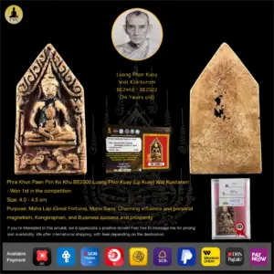 [SOLD] Phra Khun Paen Pim Ko Khu BE2500 Luang Phor Kuay (Lp Kuay) Wat Kositaram  – Won 1st in the competition