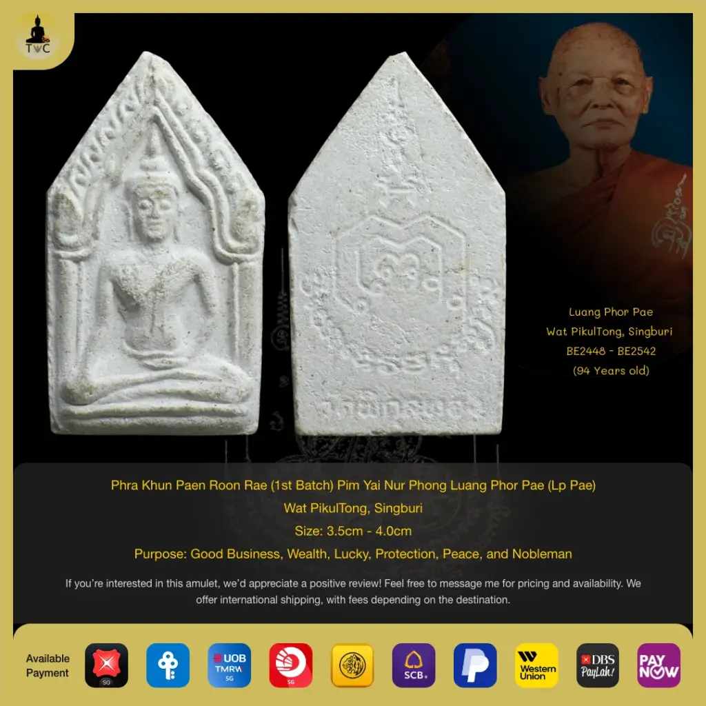 [SOLD] Phra Khun Paen Roon Rae (1st Batch) Pim Yai Nur Phong Luang Phor Pae (Lp Pae)  Wat PikulTong, Singburi Thai amulet