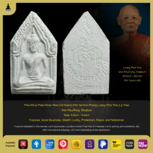 [SOLD] Phra Khun Paen Roon Rae (1st Batch) Pim Yai Nur Phong Luang Phor Pae (Lp Pae)  Wat PikulTong, Singburi