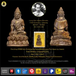[SOLD] Phra Kring 药师佛 Roon Puttakhun Nur Loha BE2538 Luang Phor Kasem (Lp Kasem)  Trilak Cemetery, Lampang Province