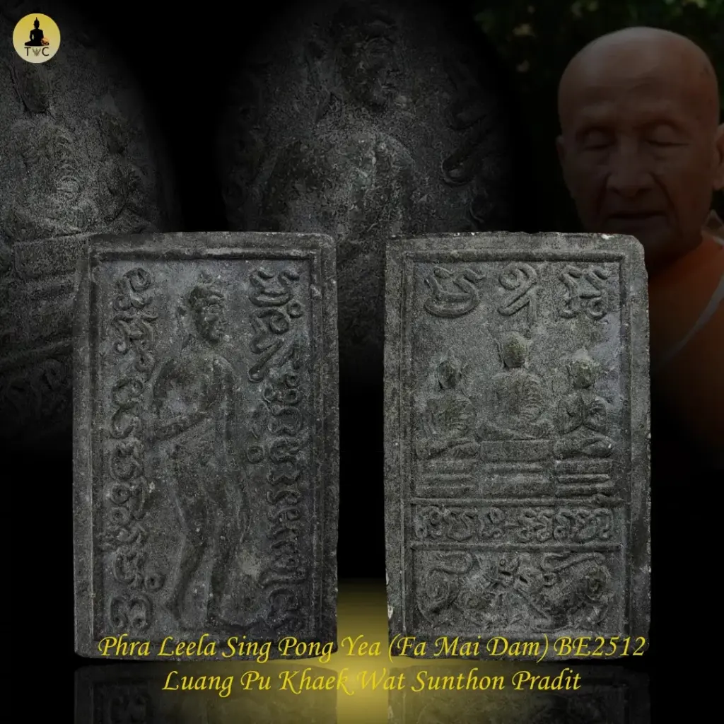 [SOLD] Phra Leela Sing Pong Yea (Fa Mai Dam) BE2512  Luang Pu Khaek Wat Sunthon Pradit Thai amulet