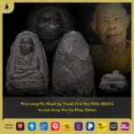 [SOLD] Phra Luang Pu Thuad (Lp Thuad) M16 Nur Wahn BE2534 Archan Nong Wat Sai Khao, Pattani